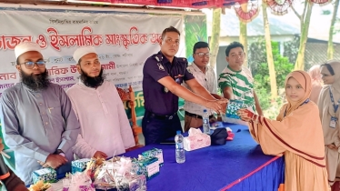 ধুনটে আল-কুরআন একাডেমিক স্কুলের বার্ষিক বনভোজন অনুষ্ঠিত